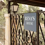 דירה Rena's House Corfu Ágios Márkos