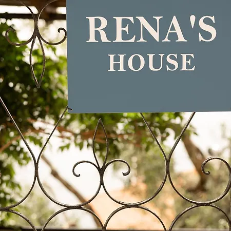 Rena's House Corfu Агиос-Маркос